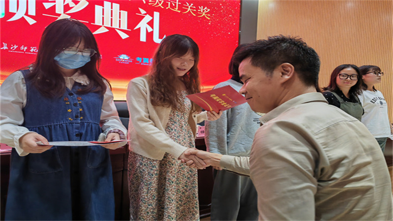 考翼教育-獎(jiǎng)學(xué)金發(fā)放活動(dòng)
