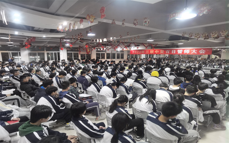 杭州三連中復(fù)教學(xué)環(huán)境