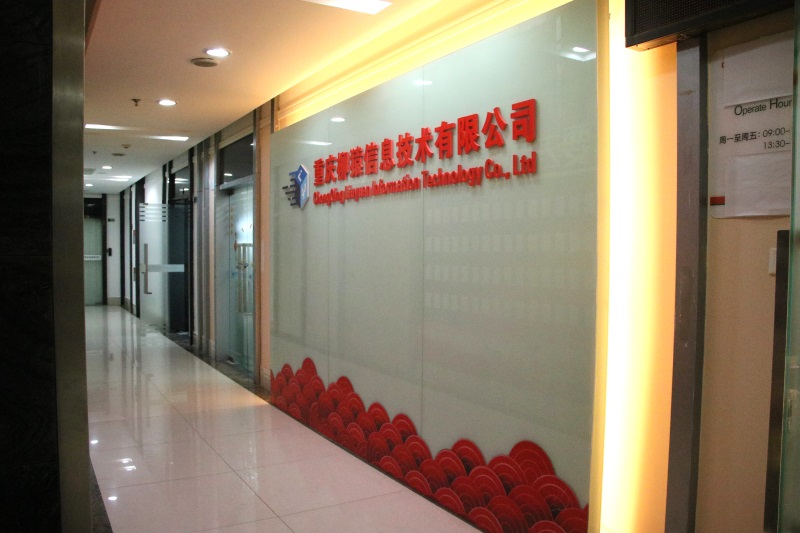 重慶柳猿軟件測(cè)試培訓(xùn)環(huán)境