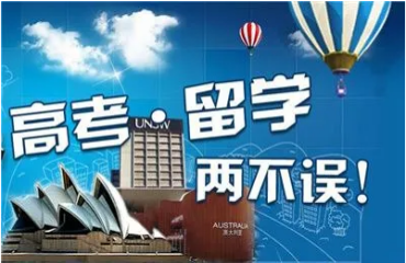 廣州海珠區(qū)十大高考留學(xué)申請(qǐng)服務(wù)機(jī)構(gòu)排名一覽