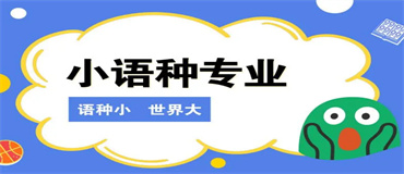 武漢地區(qū)口碑好的專業(yè)雅思考試培訓(xùn)機(jī)構(gòu)六大名單榜首一覽