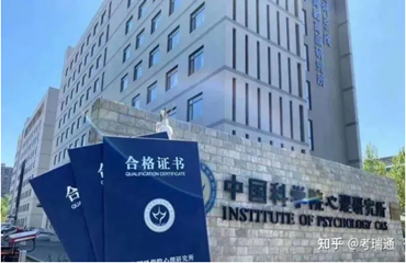 2023國內(nèi)十大心理咨詢師培訓(xùn)機構(gòu)精選排名