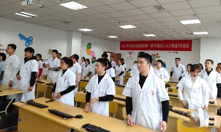 青島中醫(yī)推拿培訓基地學習環(huán)境