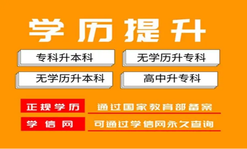廣東清遠(yuǎn)專插本考試培訓(xùn)機(jī)構(gòu)前十大排名-推薦