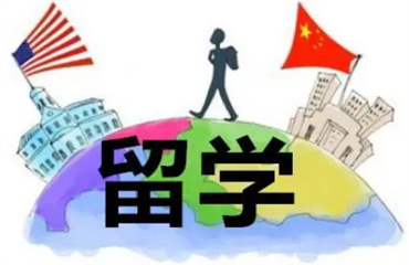北京國內(nèi)強力推薦美國本/碩留學(xué)中介機構(gòu)精選名單榜首一覽
