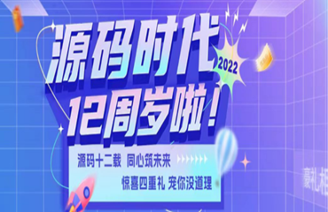  新鮮出爐的成都本地排名靠前的Java工程師培訓機構名單精選