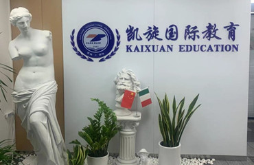 天津精選意大利留學(xué)機(jī)構(gòu)排行榜前十一覽