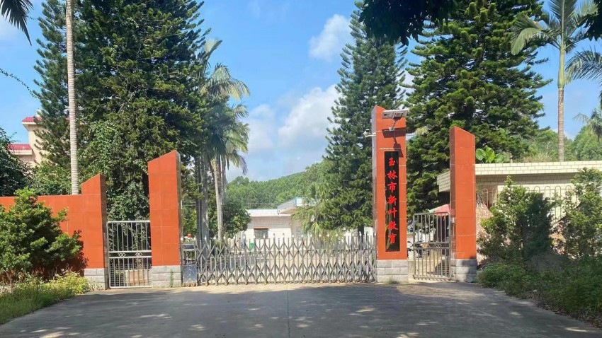 玉林新葉教育學(xué)校環(huán)境