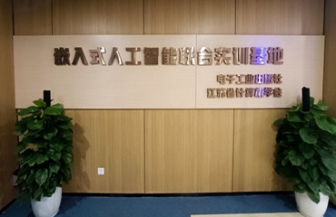  剛出爐的蘇州嵌入式開發(fā)培訓(xùn)機(jī)構(gòu)排名名單匯總