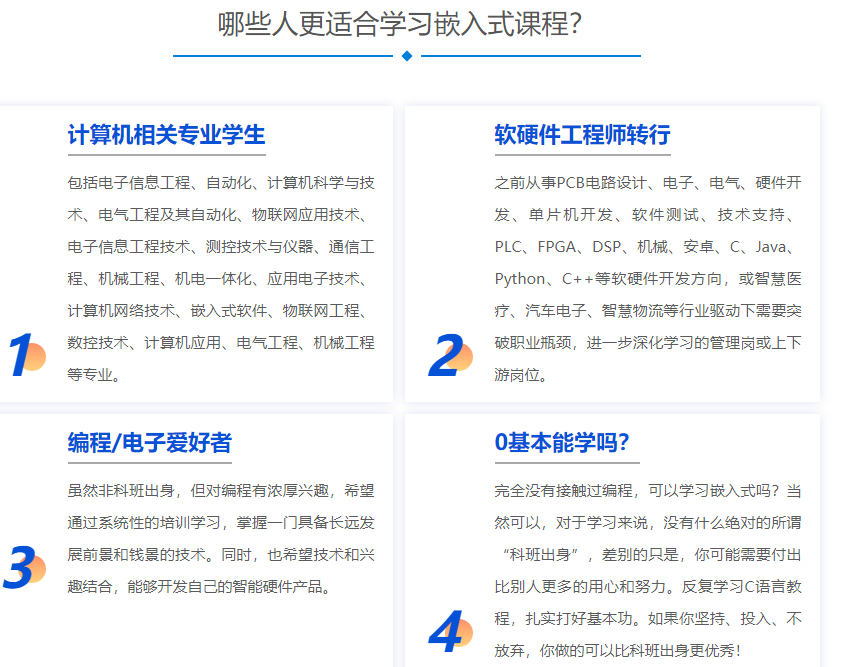 微信截圖_20230425095136.png