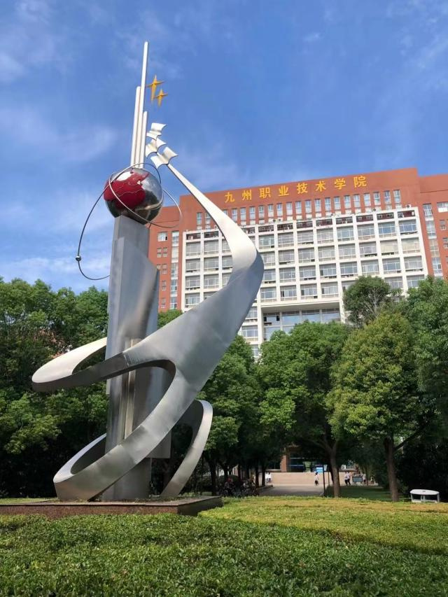 歐德留學(xué)-徐州市九州大學(xué)校區(qū)環(huán)境
