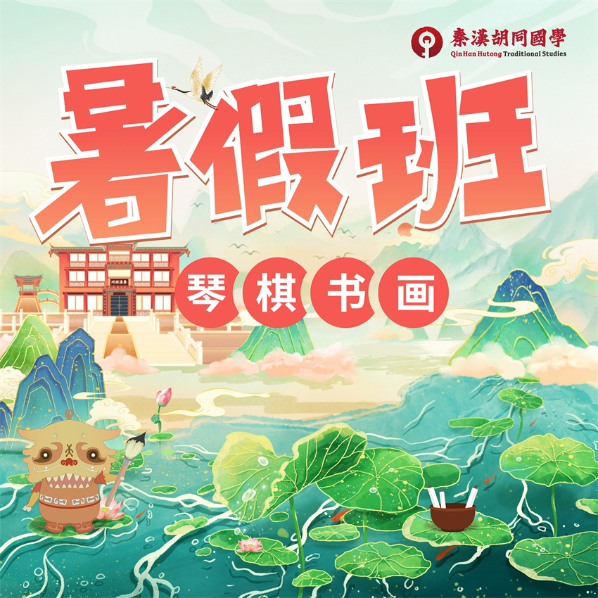 上海古箏專屬特色課程十大精選培訓機構(gòu)匯總一覽