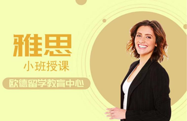 徐州本地雅思托?？荚嚵笈嘤?xùn)機(jī)構(gòu)名單榜首一覽