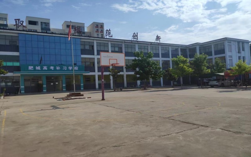 山東肥城高考復讀學校環(huán)境