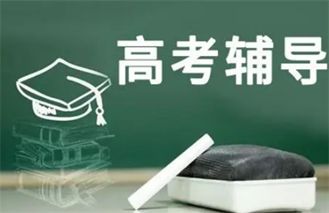 精選貴陽地區(qū)名氣大的高三全托輔導學校名單推薦一覽
