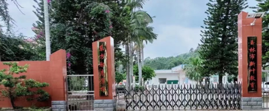 微信截圖_20230504162136.png