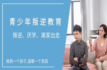 郴州永興縣目前強(qiáng)烈推薦的網(wǎng)癮戒除機(jī)構(gòu)排行名單精選