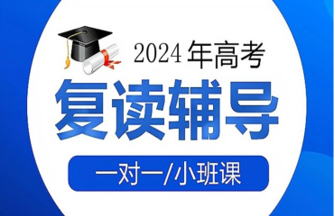 安徽合肥十大高考復(fù)讀寄宿式學(xué)校排名名單一覽