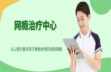 盤點河南地區(qū)評價很好的叛逆打架不回家行為的機構的排行名單精選