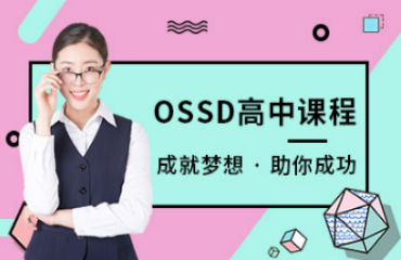甄選蘇州當(dāng)?shù)貒?guó)際課程O(píng)SSD培訓(xùn)機(jī)構(gòu)十大榜首名單一覽