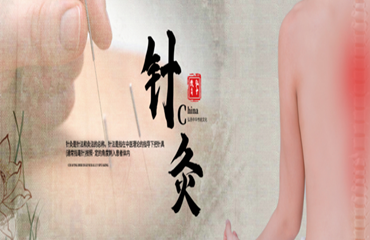 青島特色中醫(yī)針灸全科培訓(xùn)班五大排名一覽
