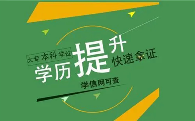 十大廣東東莞專插本英語考前輔導(dǎo)機(jī)構(gòu)名單匯總一覽