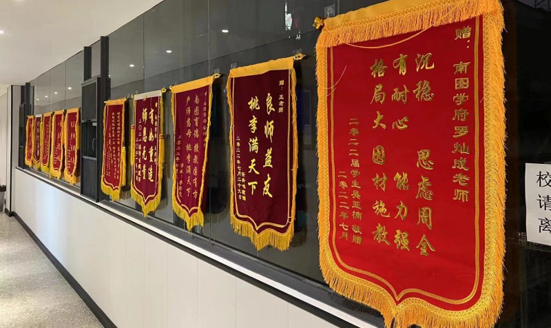 貴陽(yáng)南圖優(yōu)品教育學(xué)校環(huán)境