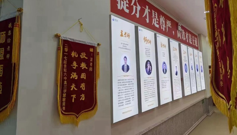 貴陽(yáng)南圖優(yōu)品教育學(xué)校環(huán)境