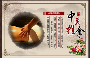 山東優(yōu)質(zhì)的成人按摩培訓(xùn)機(jī)構(gòu)名單盤點(diǎn)公布