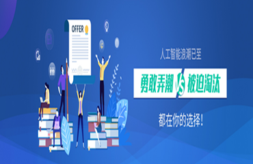   南京出名的嵌入式底層驅(qū)動(dòng)開(kāi)發(fā)技術(shù)培訓(xùn)機(jī)構(gòu)TOP6名單一覽