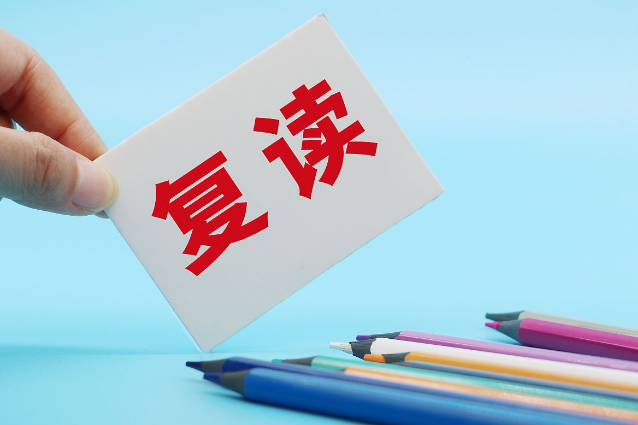 廣州國內(nèi)十大熱門的高三高考復(fù)讀學(xué)校名單榜首今日一覽
