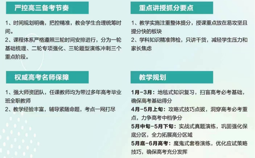微信截圖_20230531162334.png
