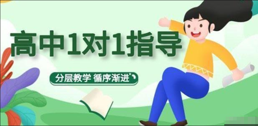 云南昆明高中全日制一對一課程十大精選輔導(dǎo)機(jī)構(gòu)排名一覽