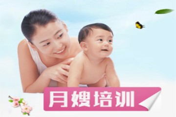 國內(nèi)月嫂培訓高級班