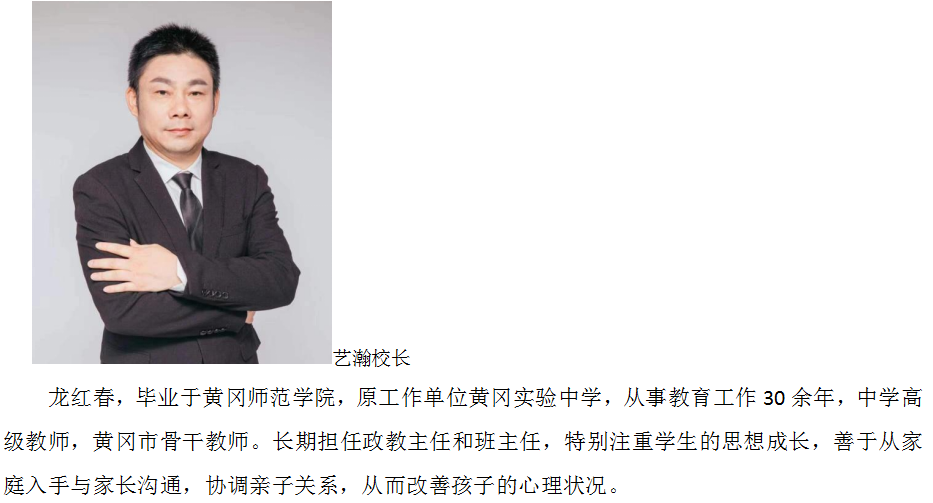微信截圖_20230607121601.png