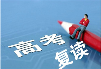 往屆生推薦！十大廣州封閉式高考復(fù)讀學(xué)校排名更新