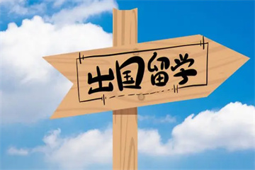 北京地區(qū)比較出名的美國留學(xué)辦理機(jī)構(gòu)名單推薦一覽