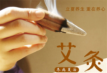 TOP3山東青島艾灸實操課程培訓機構(gòu)榜單更新一覽