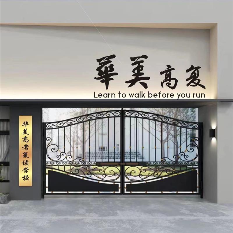 普寧華美冬宇高考復(fù)讀學(xué)校環(huán)境