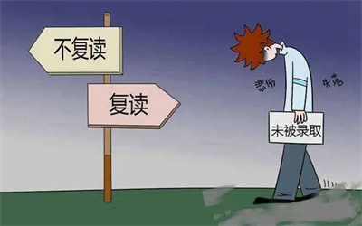 廣東汕頭全日制精品小班高考復(fù)讀學(xué)校排名前十精選一覽