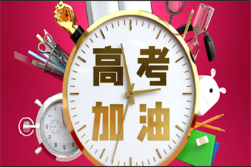 貴州貴陽(yáng)值得放心選擇的高三全封閉集訓(xùn)學(xué)校名單一覽
