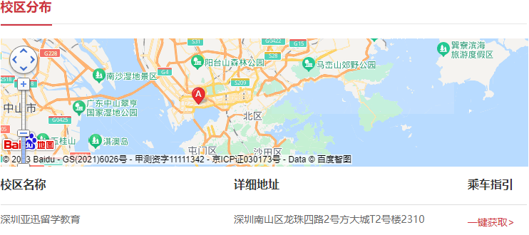 微信截圖_20230623115950.png