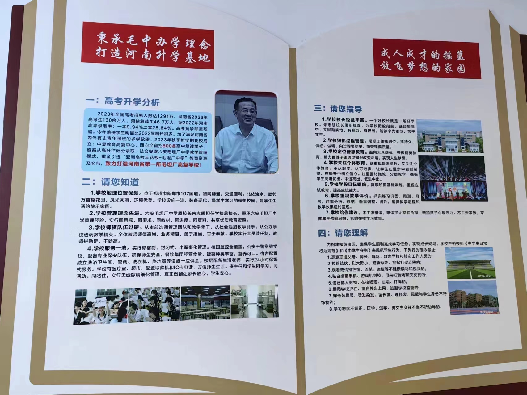 微信圖片_202306211800391.jpg