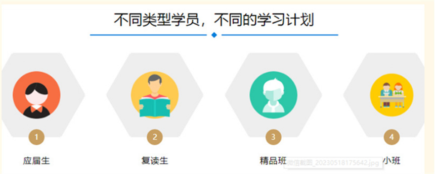 微信截圖_20230609165733.jpg