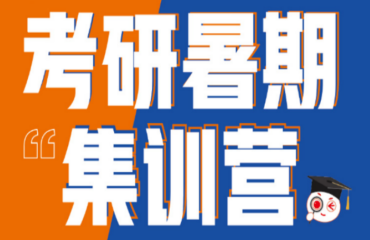 武漢當(dāng)?shù)厥罂佳惺钇诩?xùn)營2024精選排名一覽