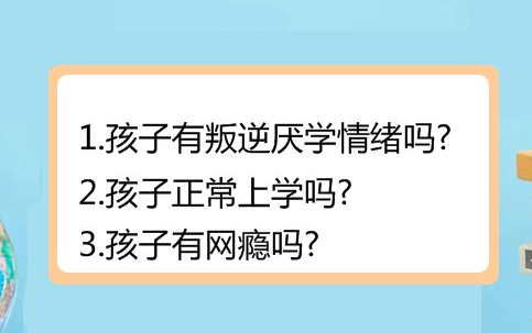 廣東潮州排名前十叛逆戒網(wǎng)癮特訓(xùn)學(xué)校精選一覽