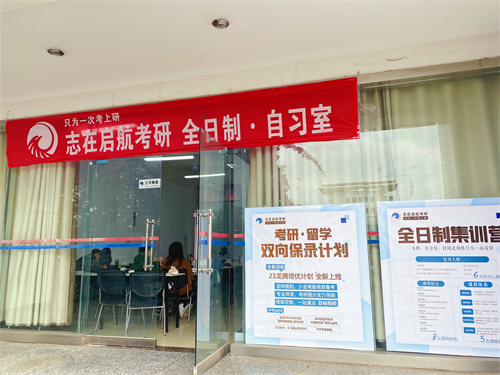 云南志在教育環(huán)境-財大校區(qū)