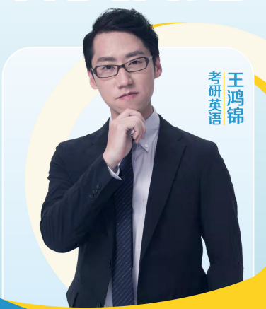 王鴻錦