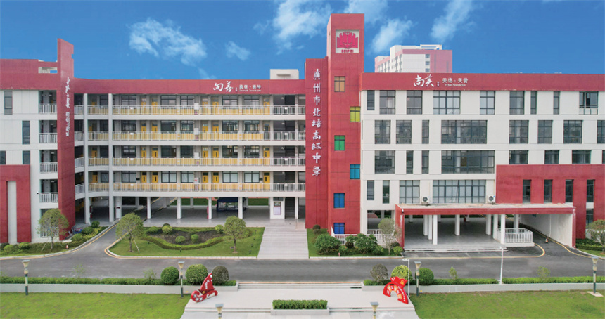 微信截圖_20230609175025.jpg