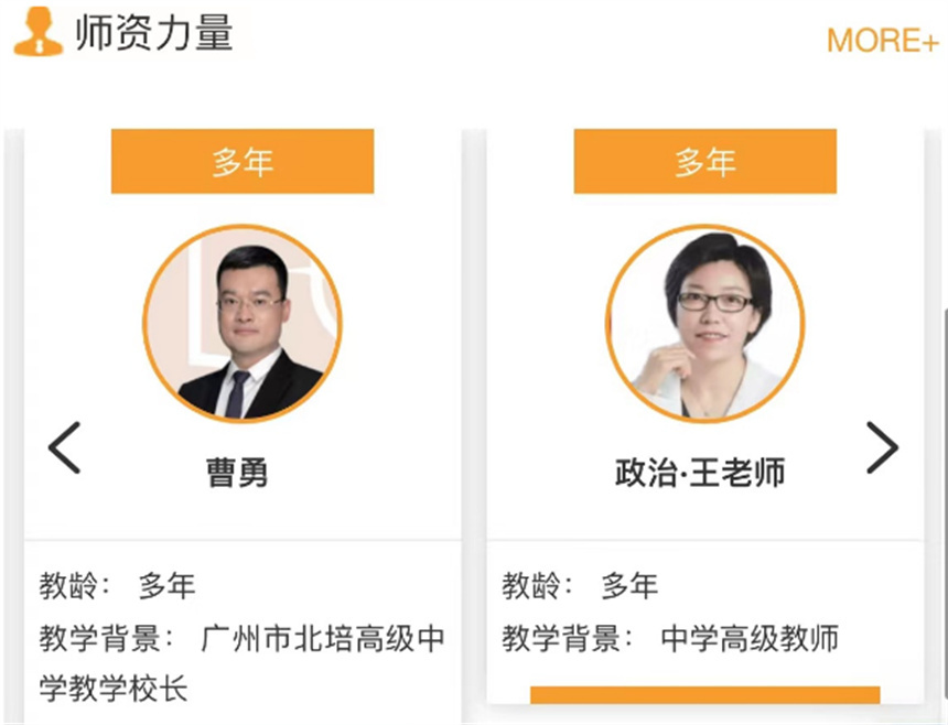 微信截圖_20230614172048.jpg
